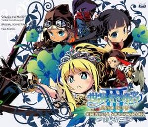 Etrian Odyssey III: The Drowned City Original Soundtrack (OST)