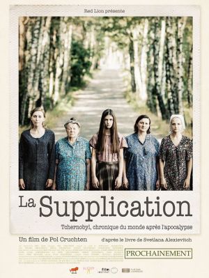 La Supplication