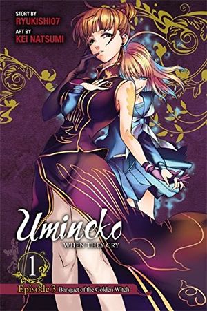 Umineko When They Cry - Episode 3 : Banquet of the Golden Witch