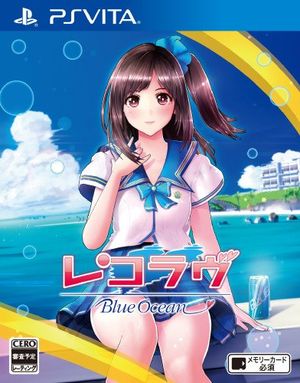 Reco Love: Blue Ocean