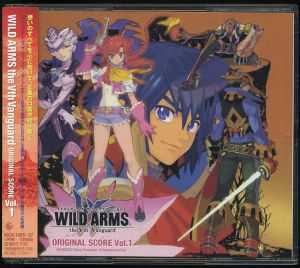 WILD ARMS the Vth Vanguard, Volume 1 (OST)