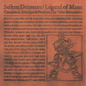 Seiken Densetsu / Legend of Mana (OST)