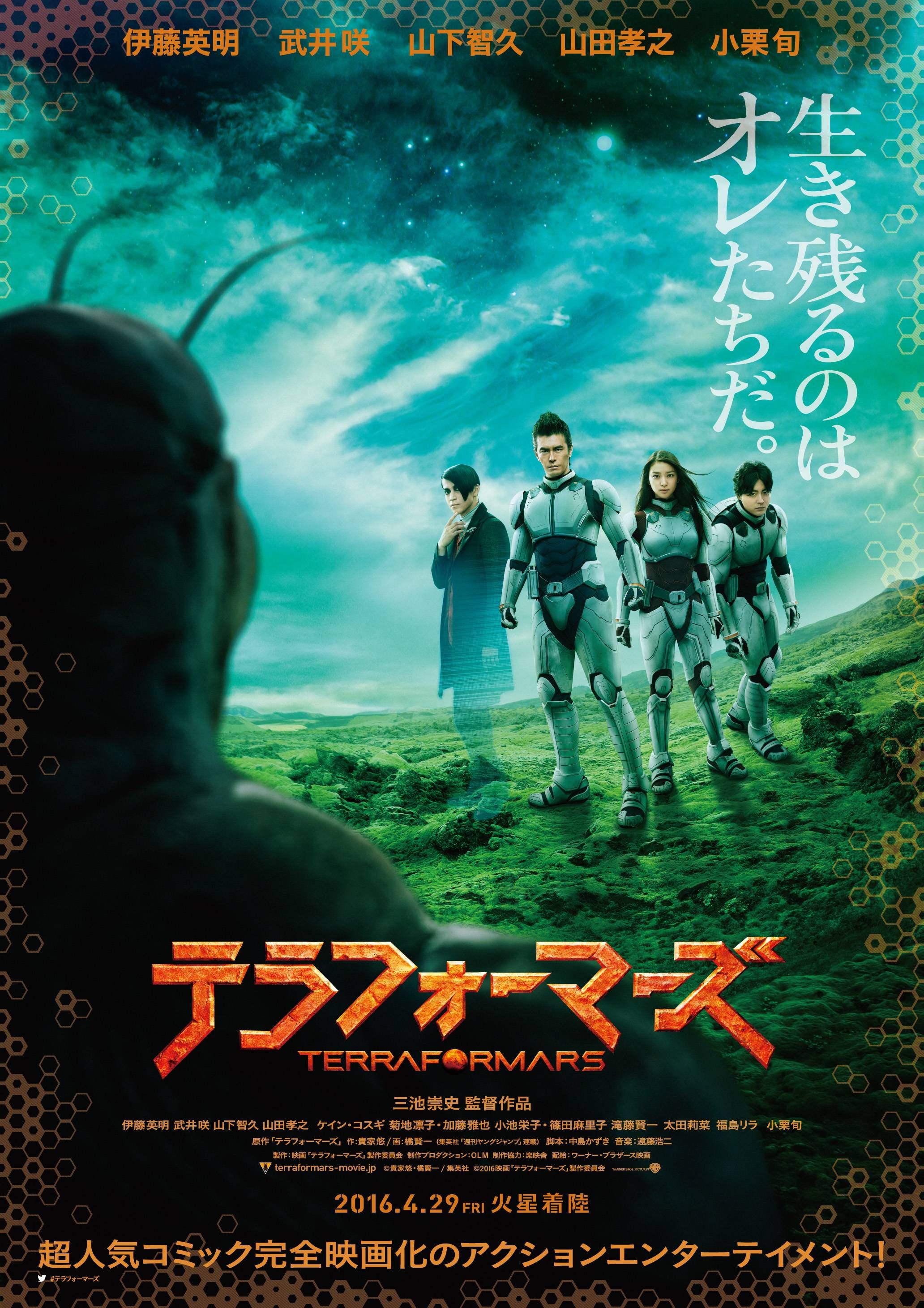 poster