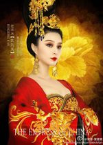Affiche The Empress of China Affiche The Empress of China