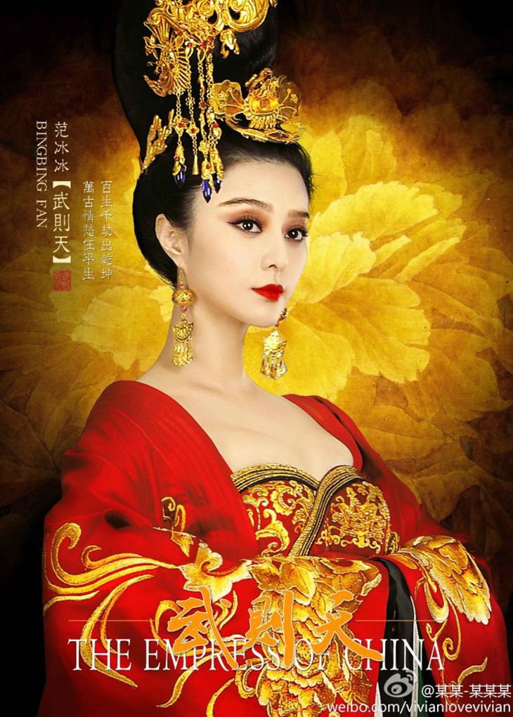 the empress of china netflix