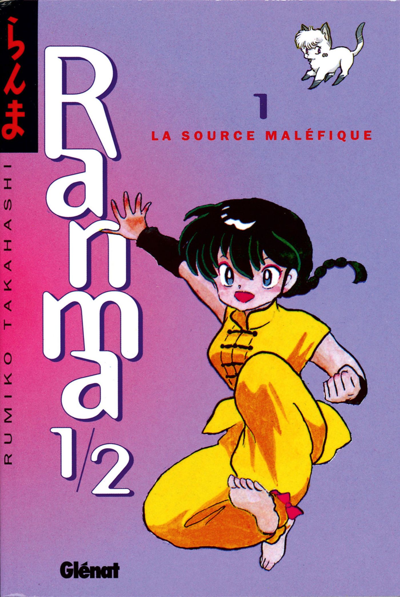 Ranma 1/2 Rumiko Takahashi SensCritique