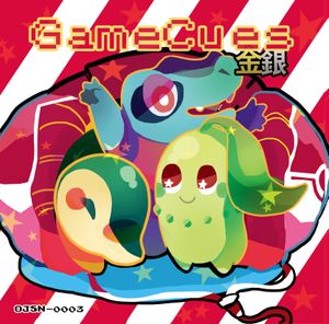 Game Cues 金銀