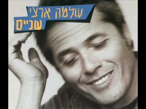 שניים