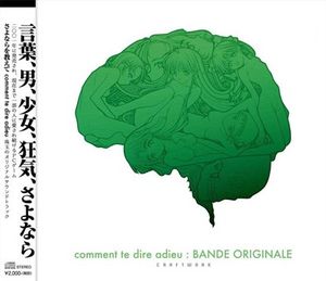 comment te dire adieu : BANDE ORIGINALE (OST)