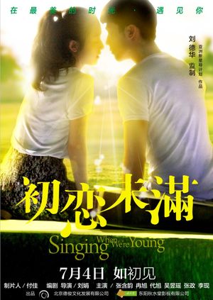 Singing When We're Young