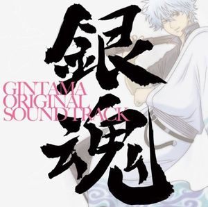 Gintama Original Soundtrack (OST)