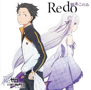 Redo (Single)
