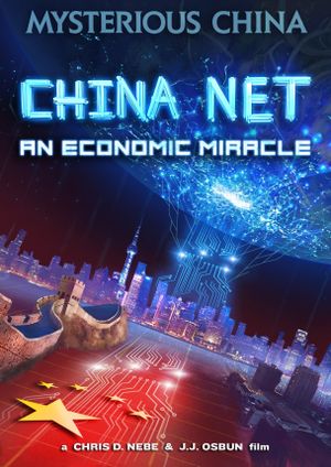 China Net: An Economic Miracle