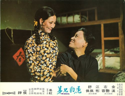 Cover Chang Ping-yu