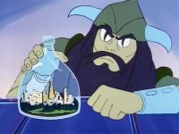 City in a Bottle