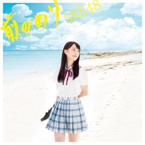 素敵な罪悪感 Music Video