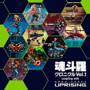 Contra Chronicle Vol.1 coupling with "HARD CORPS:UPRISING" (OST)