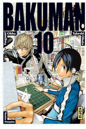 Bakuman, tome 10