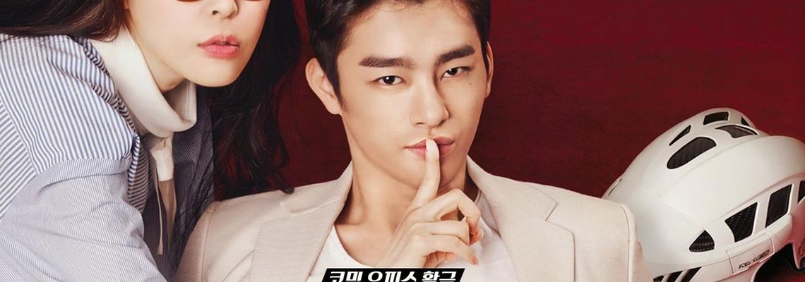 Cover High School King of Savvy