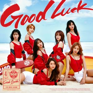 Good Luck (EP)