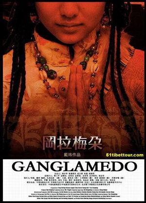 Ganglamedo