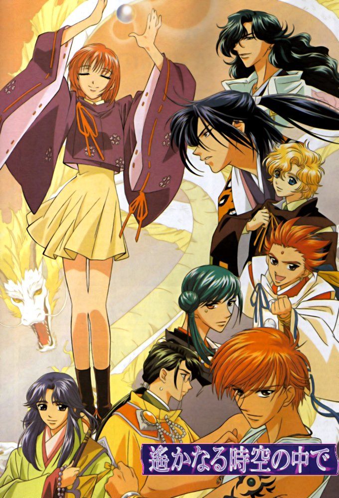 Harukanaru Toki No Naka De Episode 1 Vf Harukanaru Toki no Naka de - Hachiyou Shou - série (2004)
