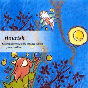 flourish -SeikenDensetsu2 only arrange album-