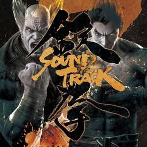 Tekken 7 SoundTrack (OST)