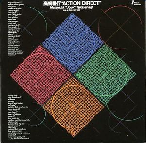 Action Direct Live at Zojoji Hall 1985 (Live)