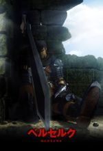 Affiche Berserk Affiche Berserk