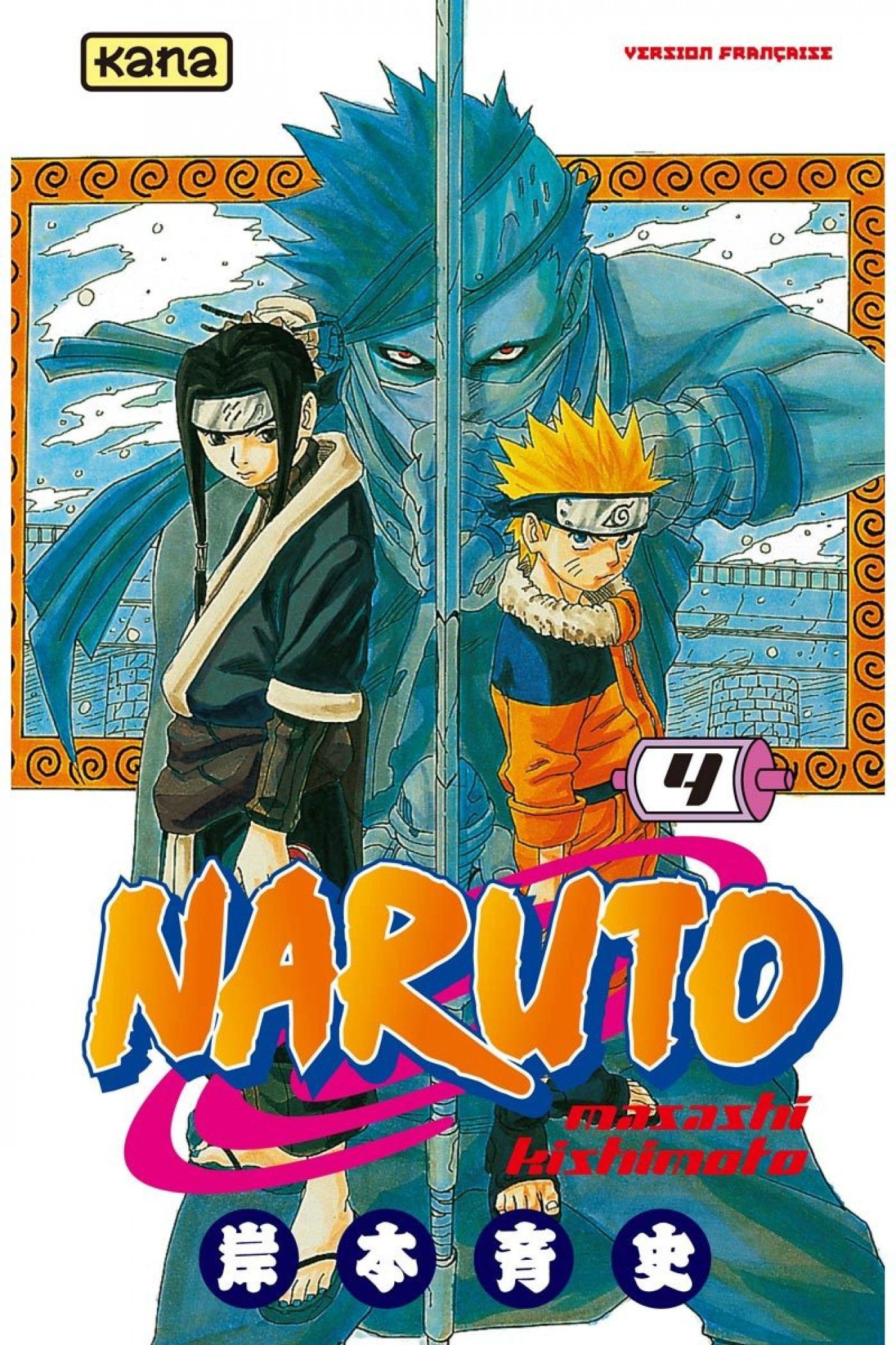 Naruto004