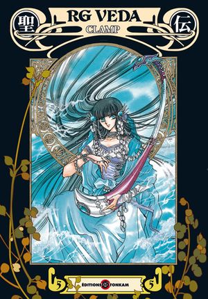 RG Veda (Deluxe), tome 5