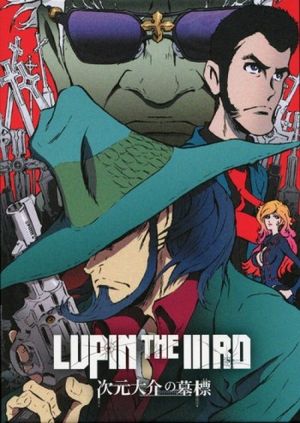 Lupin III : Le Tombeau de Daisuke Jigen