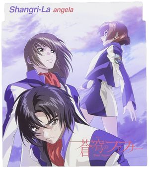 Shangri-La (Single)