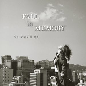 Fall in Memory (EP)