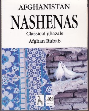 Nashenas: Afghanistan: Classical ghazals: Afghan Rubab