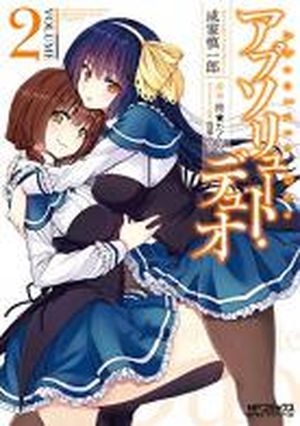 Absolute Duo- Tome 2