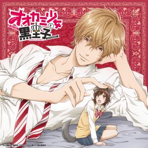 LOVE GOOD TIME (Single)