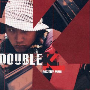 To. Ddouble (따블이에게)