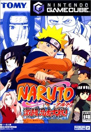 Naruto: Gekitō Ninja Taisen!