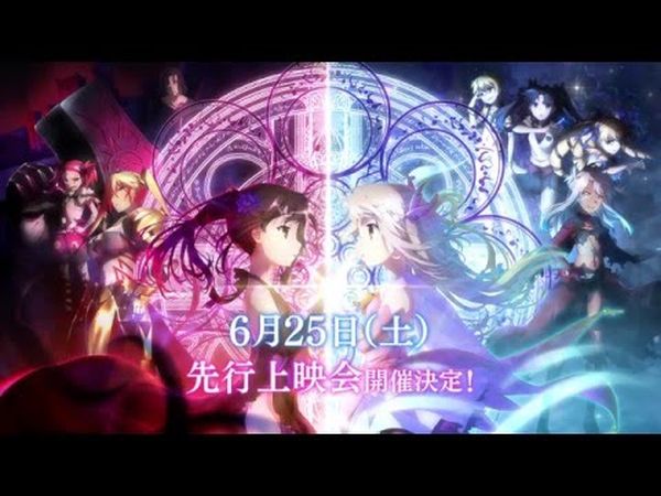 Fate/kaleid liner PRISMA ILLYA 3rei!!