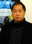 Mitsuo Yanagimachi