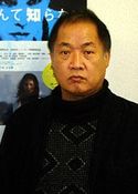 Mitsuo Yanagimachi