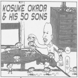 Okada Kôsuke et ses cinquante fils