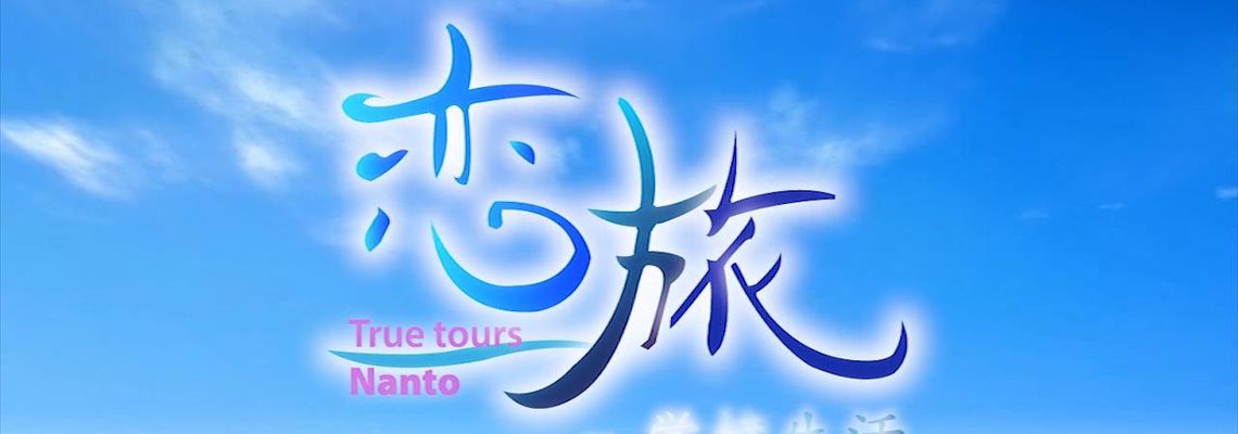 Cover Koitabi: True Tours Nanto