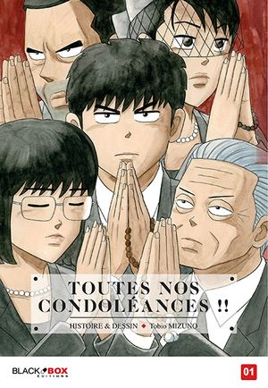 Toutes nos condoléances, tome 1