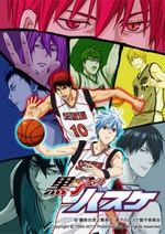 Affiche Kuroko's Basket 2