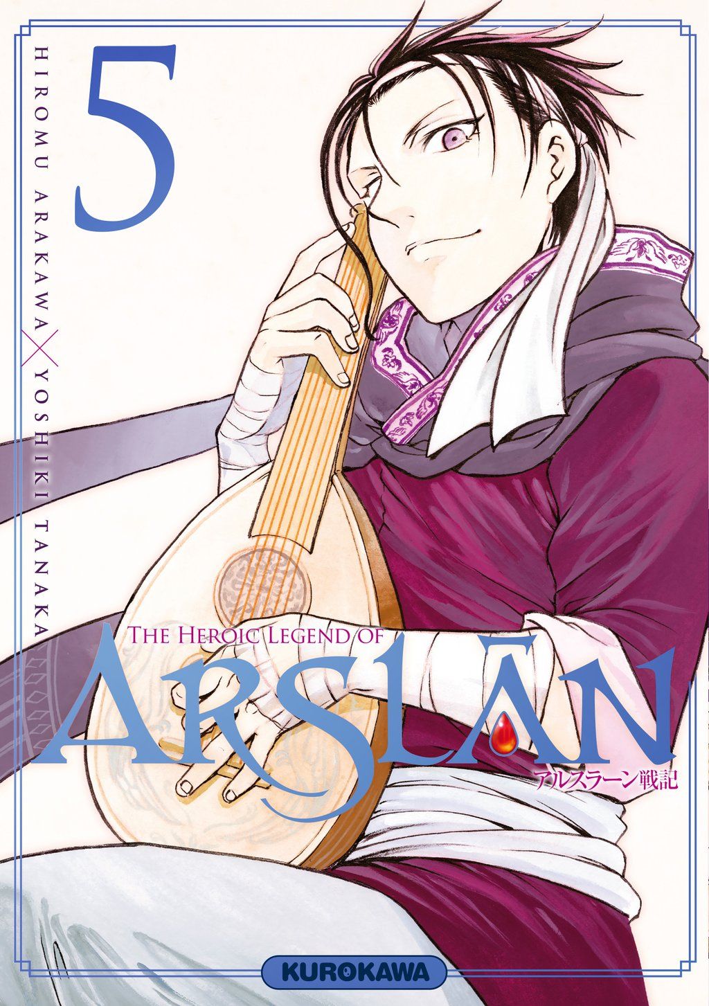 The Heroic Legend of Arslan, Vol. 1 by Hiromu Arakawa