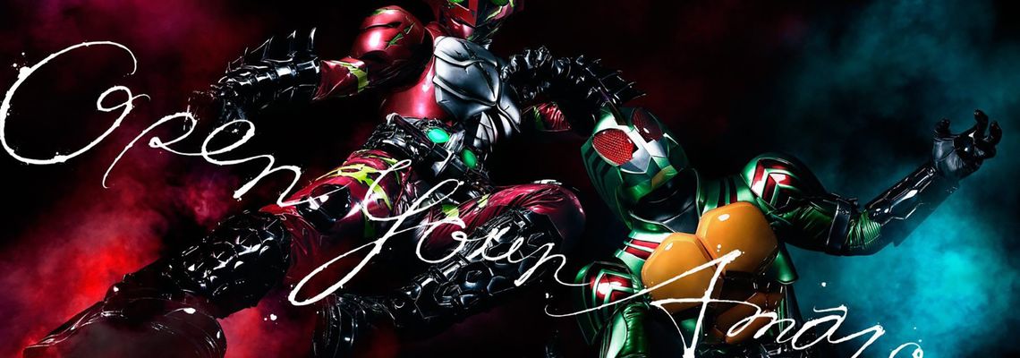 Cover Kamen Rider Amazons