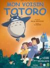 Affiche Mon voisin Totoro